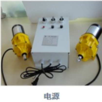 电源