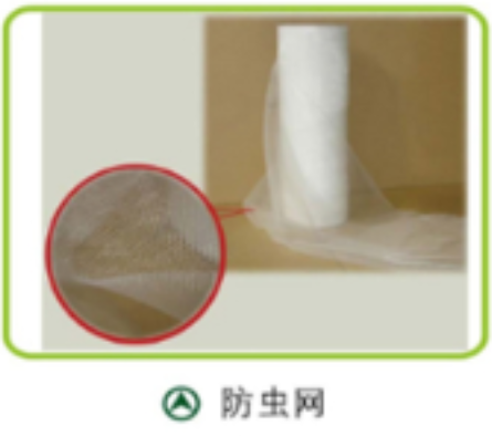 防虫网