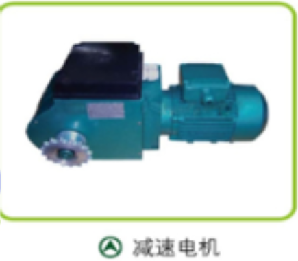 减速电机