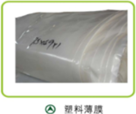 塑料薄膜