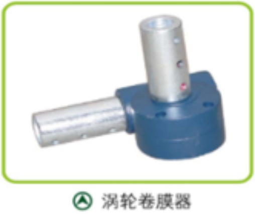 Worm gear film roller