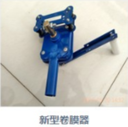 New-type film roller